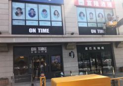 -ON TIME