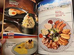 菜单-俄士厨房(朝阳大悦城店)
