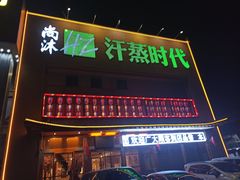 -苏宁易购(Suning Pro北京立水桥店)