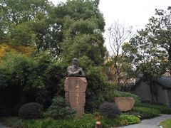 -徐家汇源景区-衡山公园