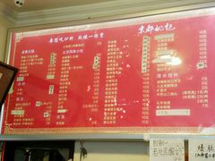菜单-姚记炒肝店(鼓楼店)