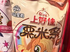 -7fresh七鲜(大族广场店)