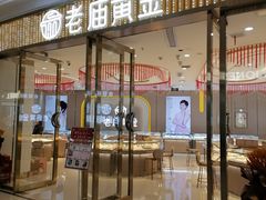 -万达广场(桂林高新店)