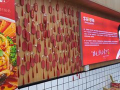 -冒菜西施·非遗冒菜(总店)