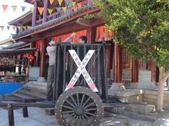 -天龙八部武侠城