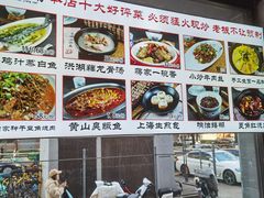 -京城小江南·北京烤鸭·江南土菜·白鱼(中关村店)
