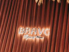 -BRAVO·布瓦屋西餐