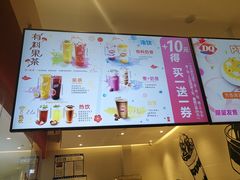 -DQ·蛋糕·冰淇淋(河东万达店)