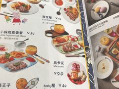 -海维克牛排馆HIGHWIC(青羊万达店)