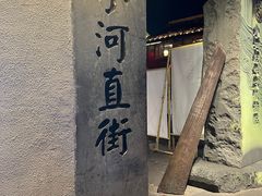 -小河直街历史文化街区