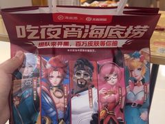 -海底捞火锅(方塔东街店)