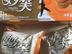 -乐购超市(上海月星环球港店)