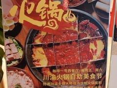 -宜昌富力皇冠假日酒店·咖啡1号西餐厅