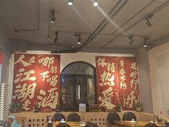 -金谷园饺子·烧烤(人大总店)