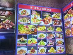 -俏东方·海味水饺·青岛菜(崂山店)