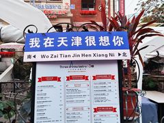 -天津意大利风情旅游区