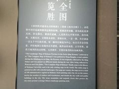 -四川大学博物馆