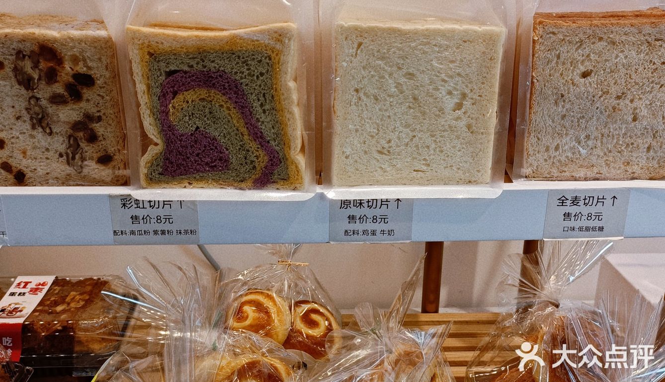 朝阳大悦城商圈❕绝不可错过的宝藏面包店❕🍞
