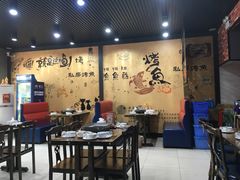 -渔鱼酷私房烤鱼(定兴店)
