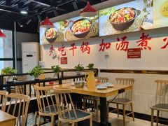-重庆鸡公煲·嘟享吃(林科大店)