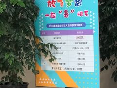 -上海市商贸旅游学校(浦西校区)