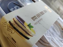 -美喆西饼(广州南站店)