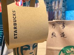-星巴克(杭州东站东到达店)