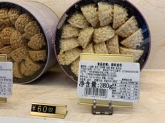 -家琳甜品(江南东店)