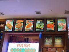 -叁宝烤肉• 西安烧烤(凤城十二路店)