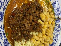 -渝之汇牛肉豌杂面