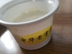 -奶酪魏(牛街总店)