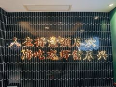 包房-袁老大龙虾(石鼓路总店)