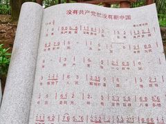 -榴花公园