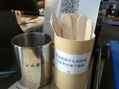 -杯欢制茶(三里屯店)