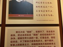 -遵义会议纪念馆