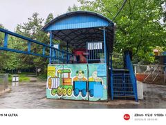 -双秀公园游乐园-欢乐岛