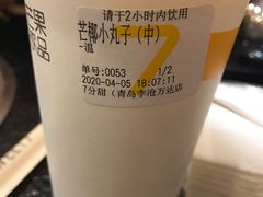 -7分甜(李沧万达店)