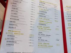 -三号黄浦会Canton Table