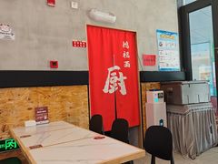 -鸿福面馆·非物质文化遗产(活力源店)