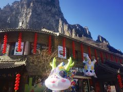 -云台山风景名胜区