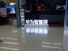 -苏宁易购(Suning Pro北京回龙观店)