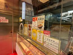 -鲍师傅糕点(永安里店)