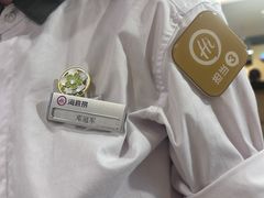 -海底捞火锅(南山京基百纳店)