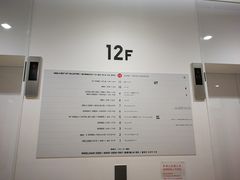 -优衣库(银座店)