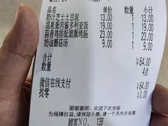 -萨莉亚意式餐厅(莲花国际广场店)