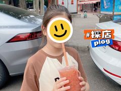 -天津堆姐糖堆刨冰(河东区总店)