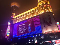 -捞王锅物料理(上海世茂广场店)