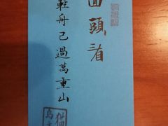 -猫岛主趣味餐厅(鼓浪屿店)