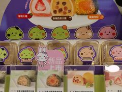 -GANSO元祖食品(金菊路店)