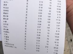 -上海市杨浦区中医医院